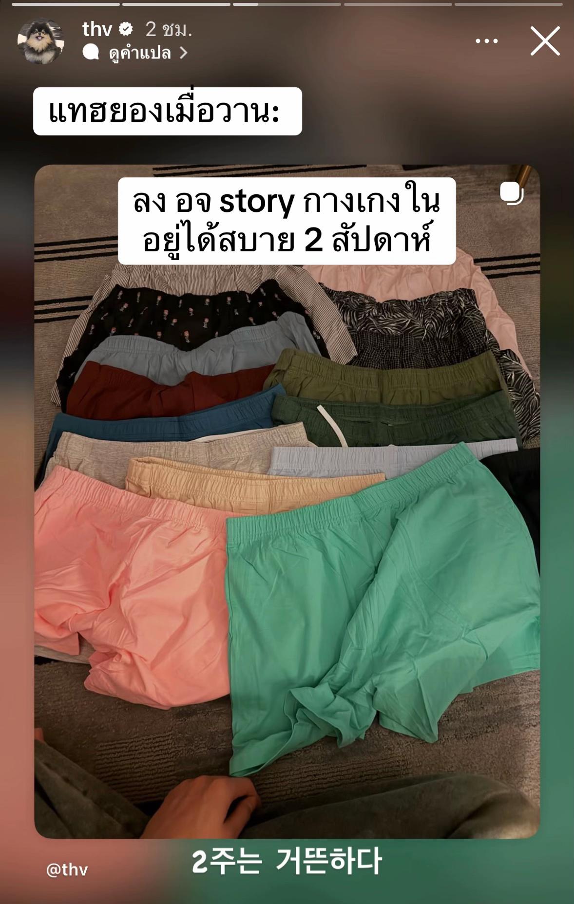 @𝙩𝙖𝙚&𝙥𝙤𝙤𝙠
