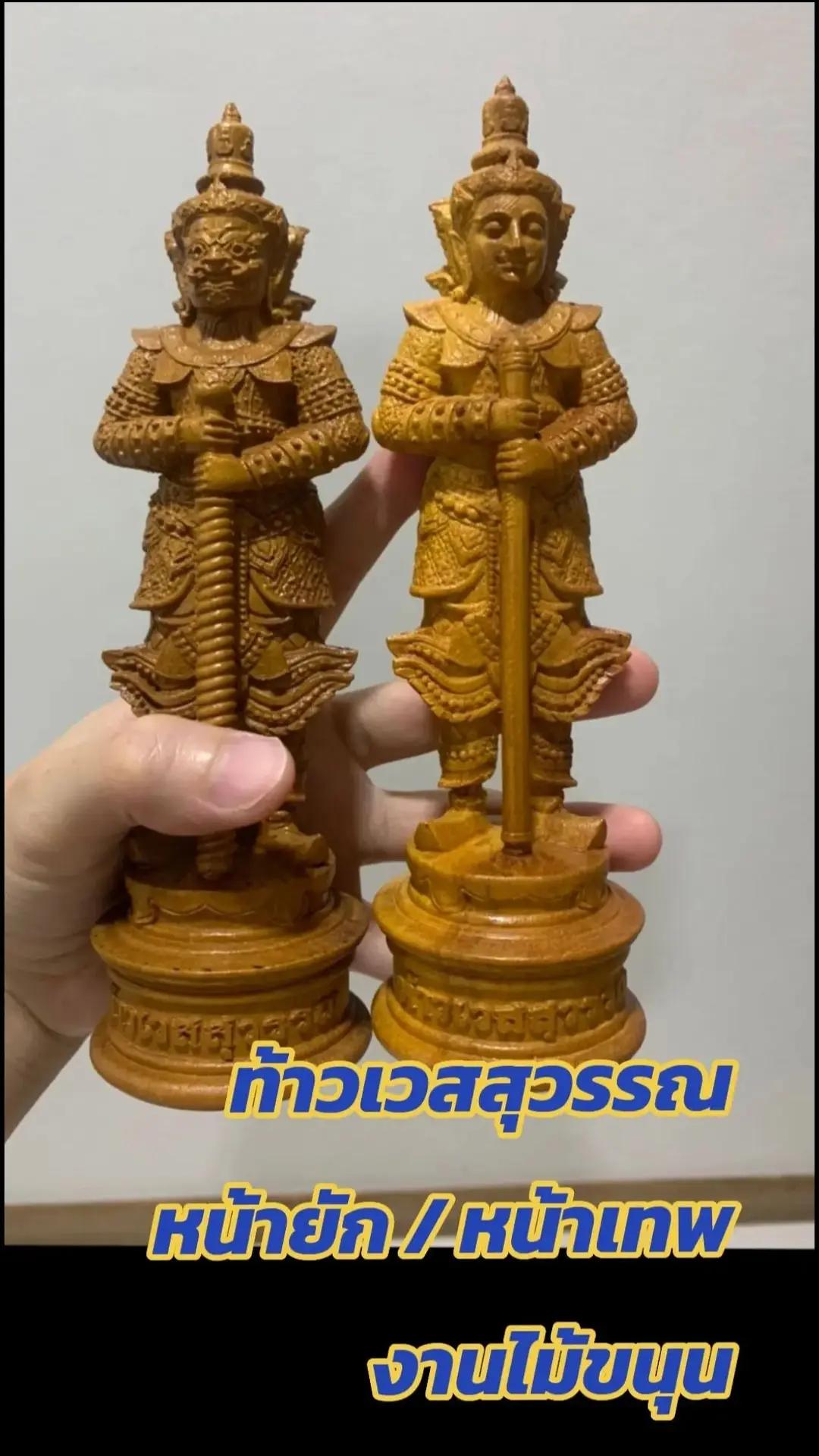 @ธิชา งานแกะสลักไม้