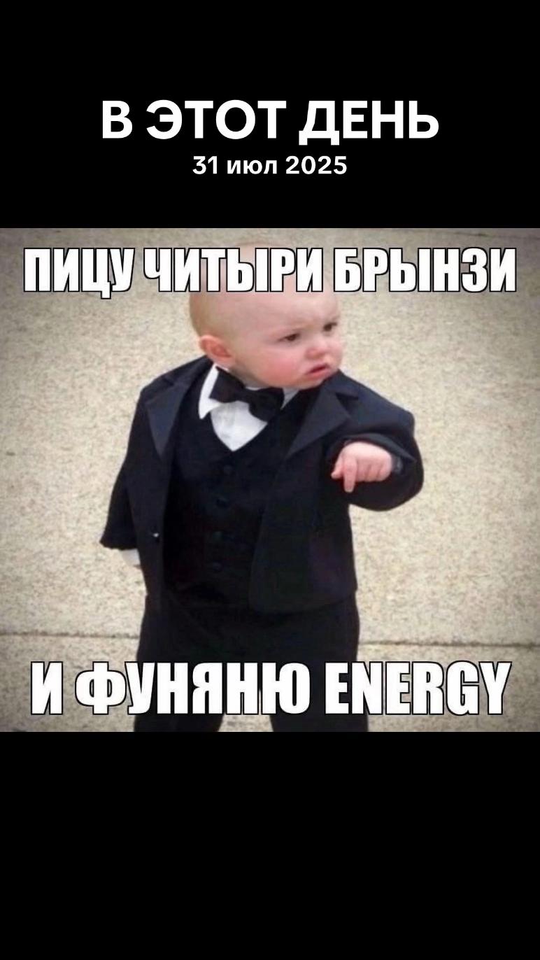 @Админ Okнутые люди