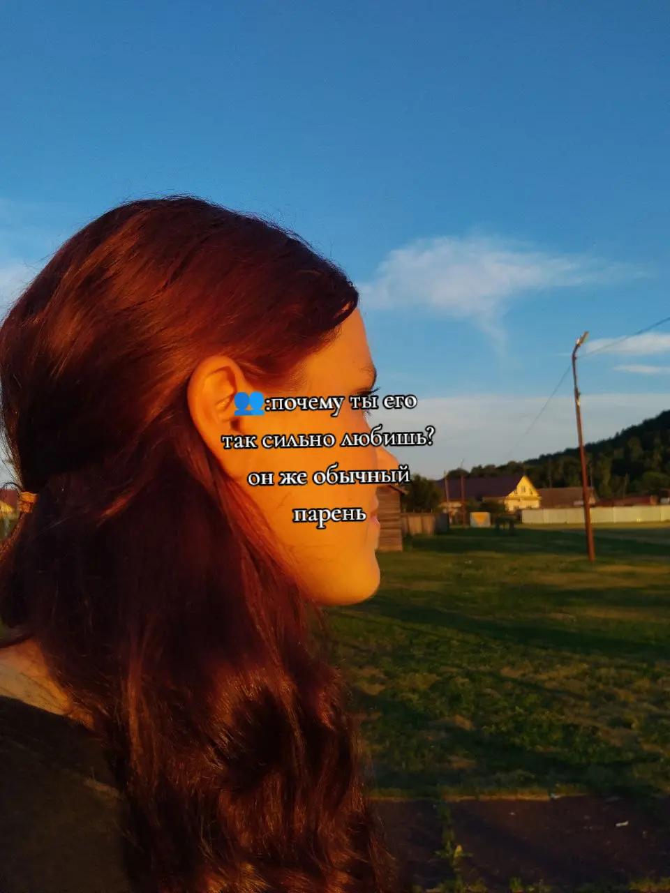 @Ниночка 🎀