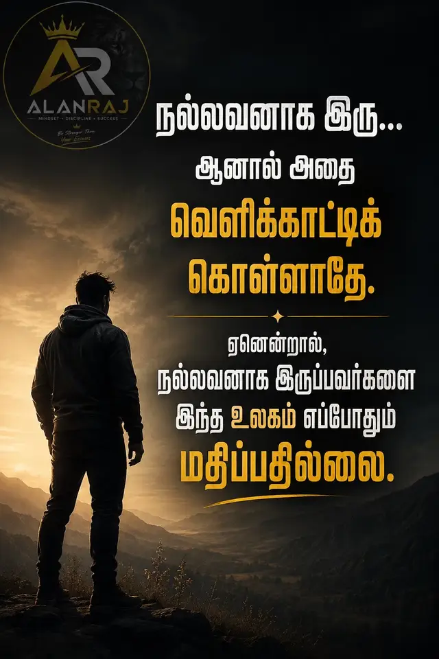 @ALAN RAJ