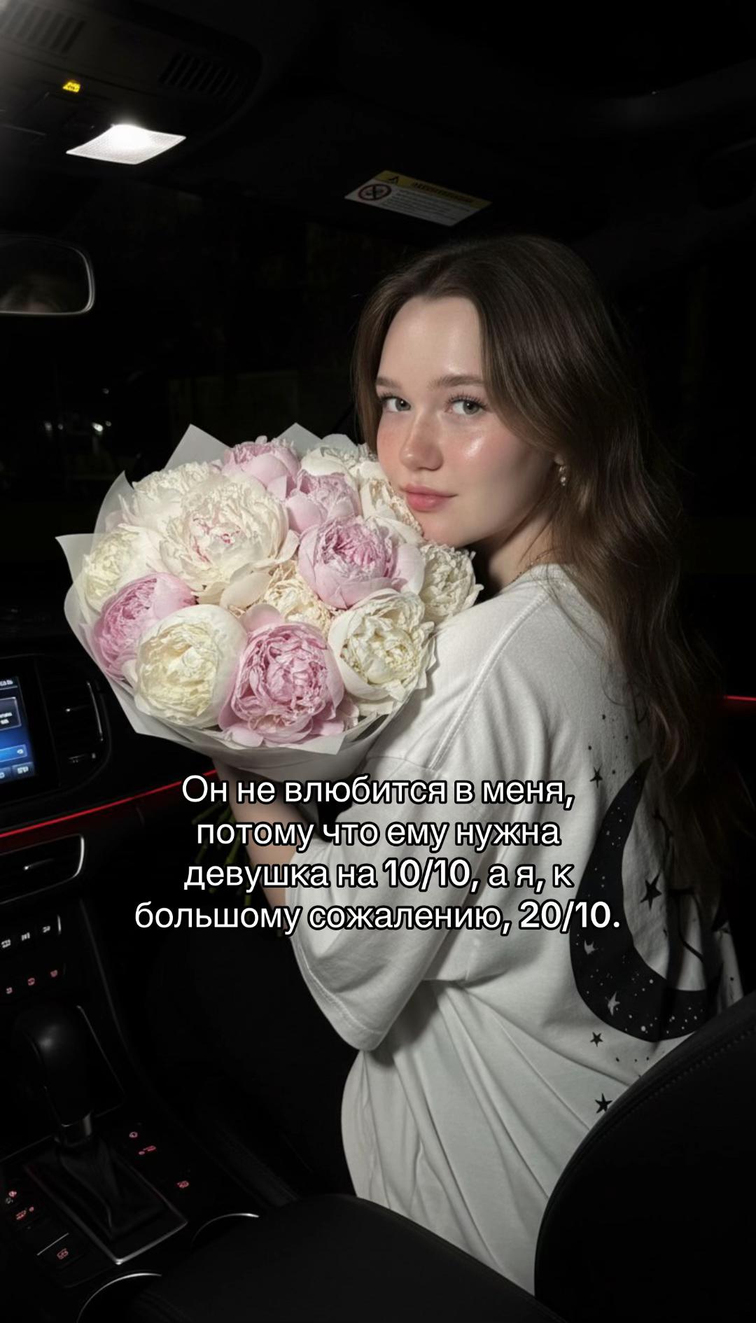@не Русая