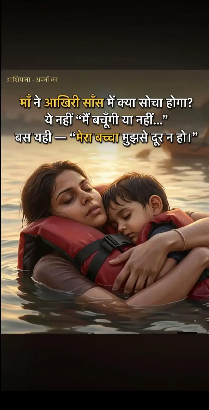 @Surendra love Sushmita