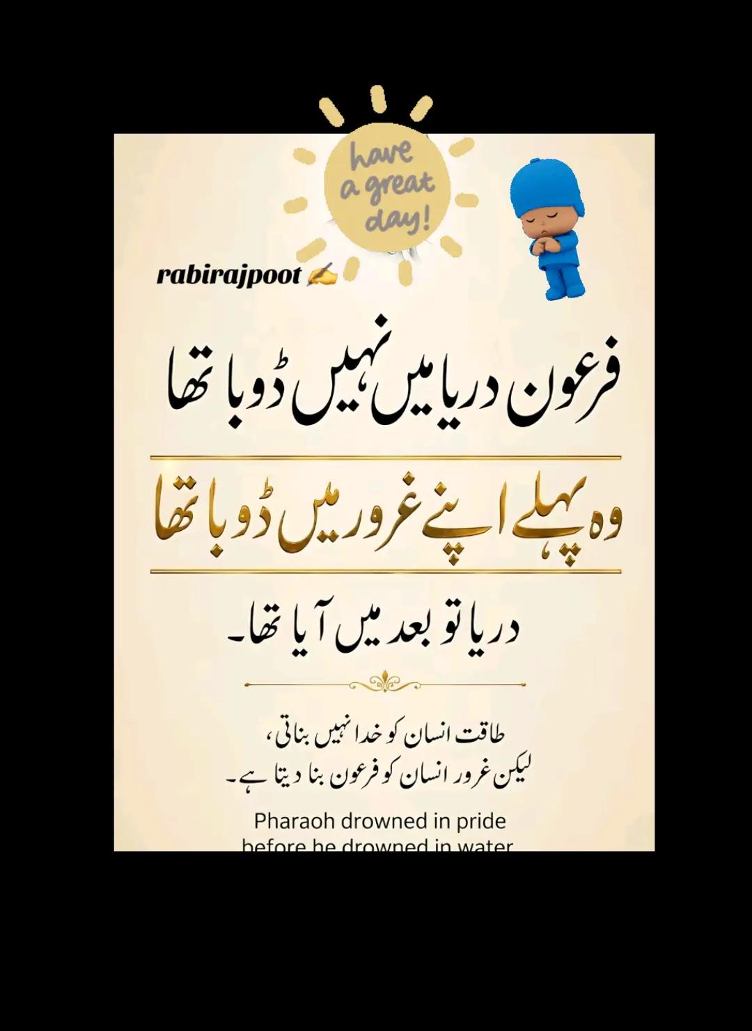 @بنت حوا...روح من