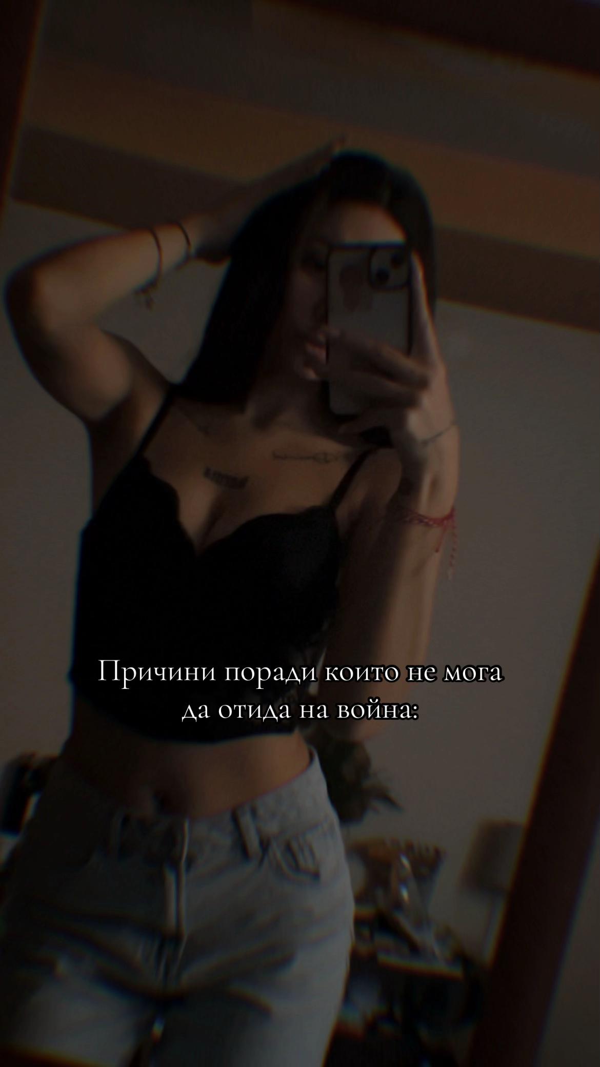 @tonichka044