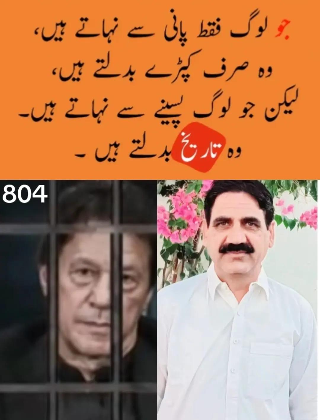 @Haji Ehsan1122