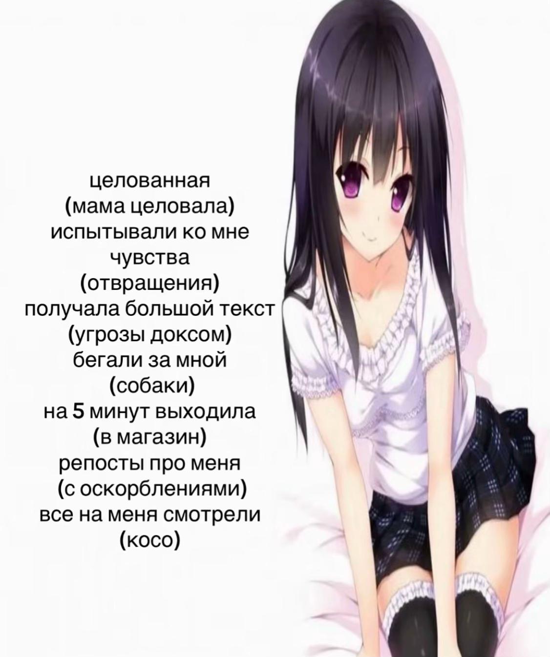 @дохлая шайни