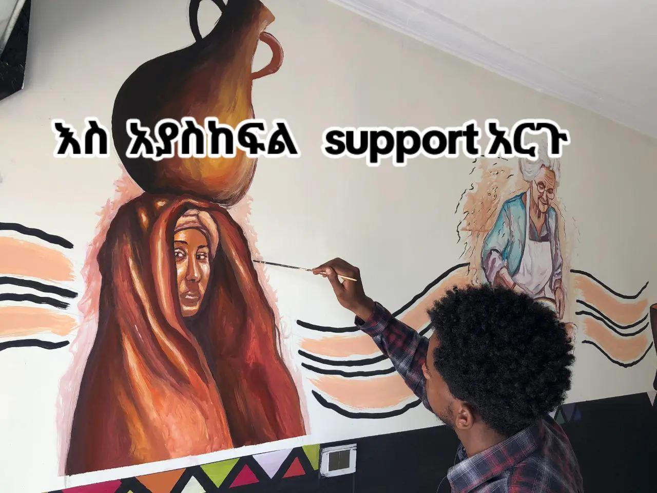 @ከ ግጥም አለም