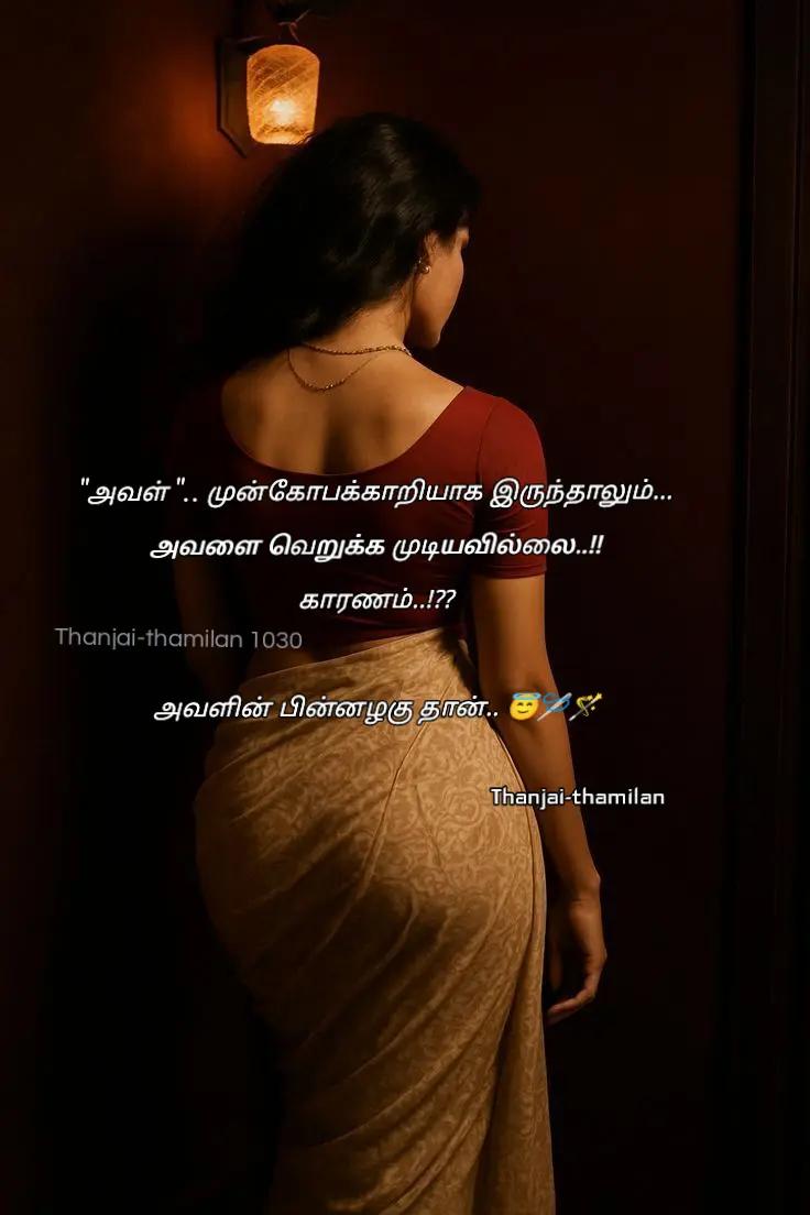 @🇮🇳🗿✨தஞ்சை-தமிழன்✨🗿🇸🇬