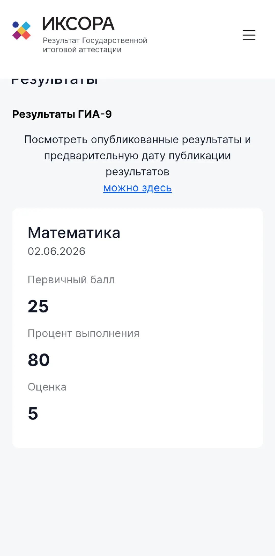 @legen 748ой