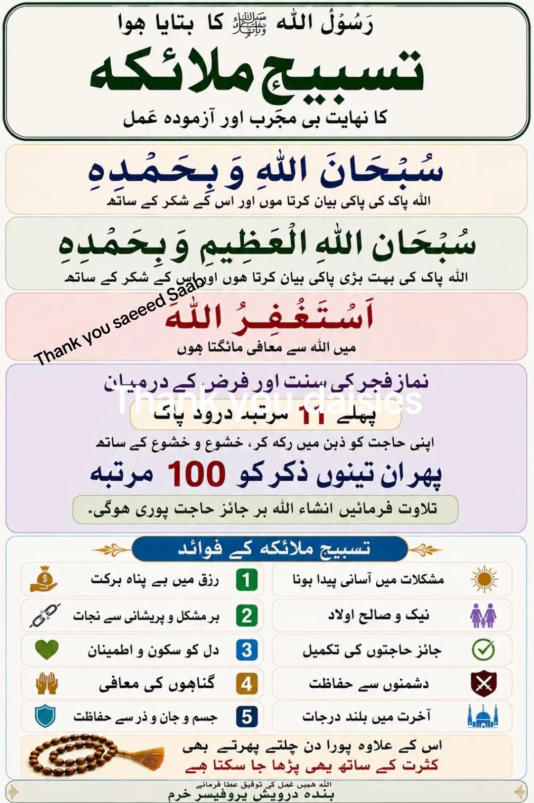 @professor خرم