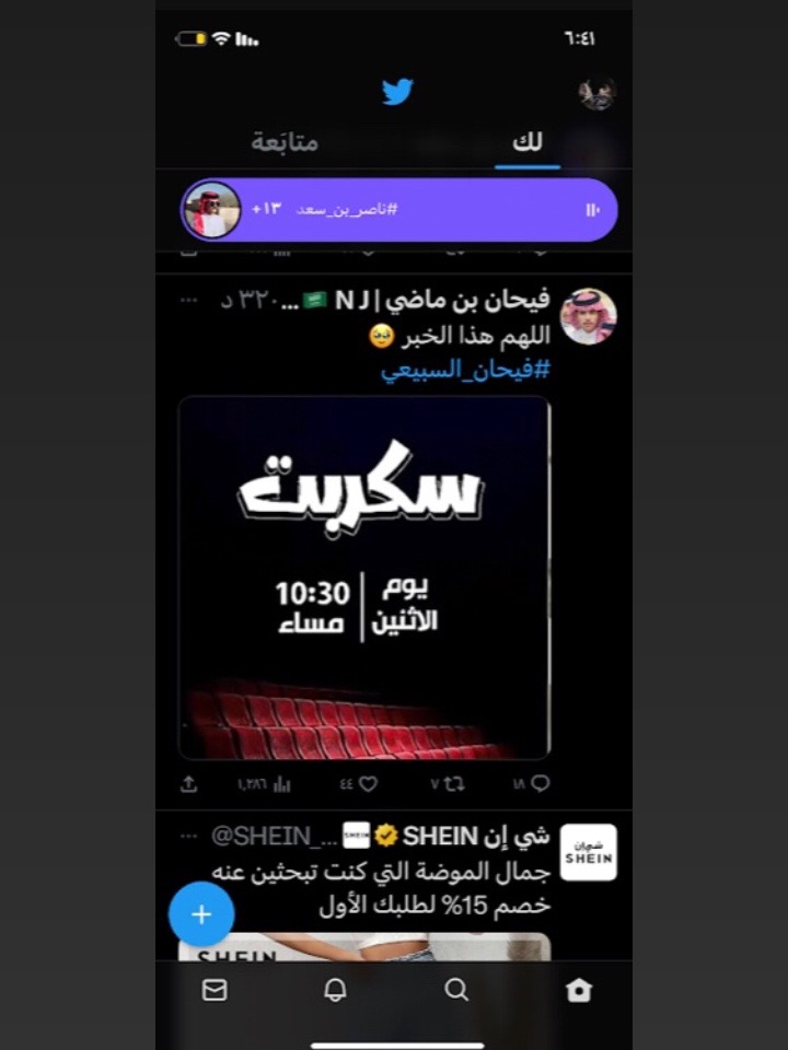 @غلا|Ghala”