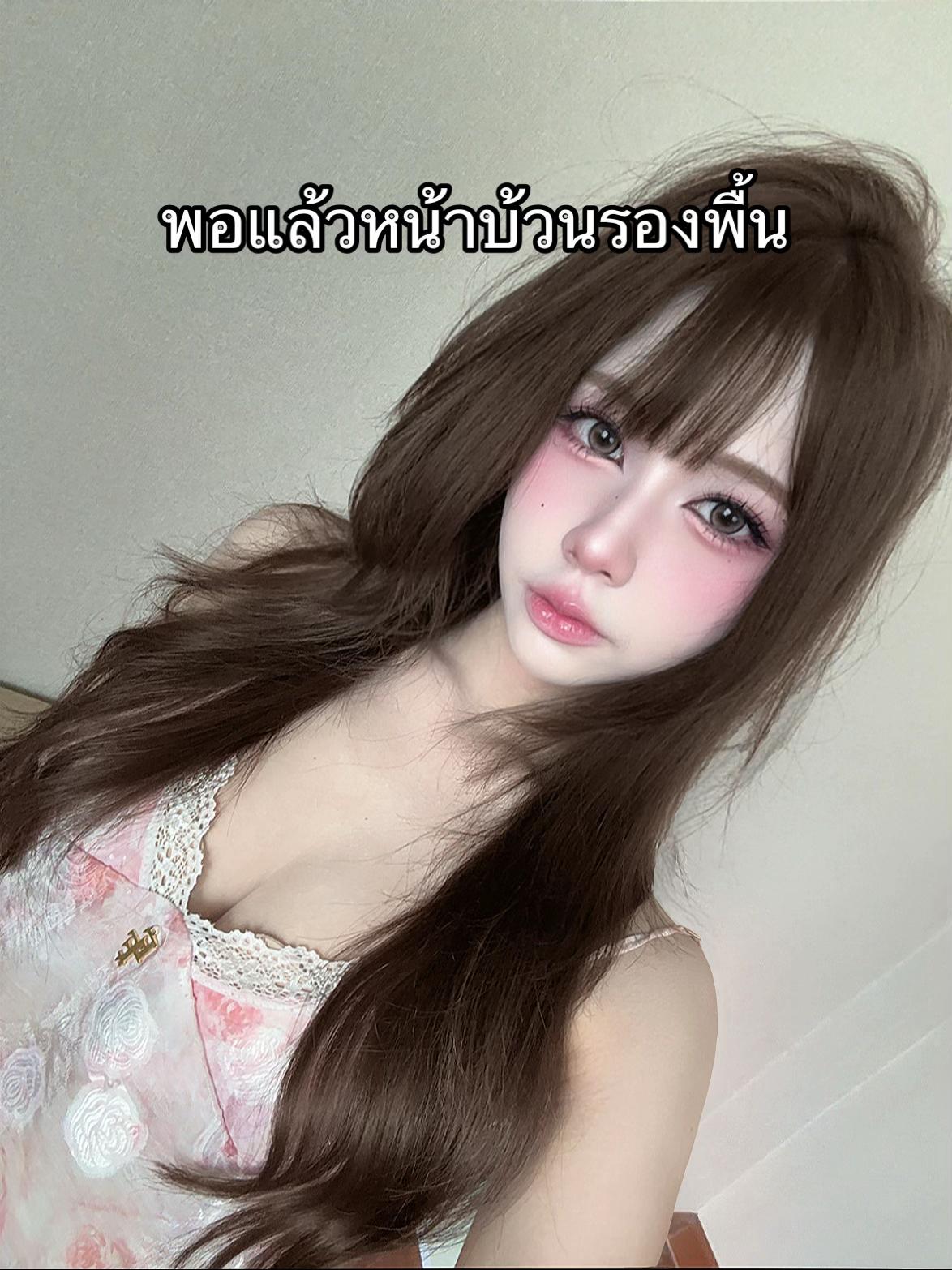 @ชีเกรซ