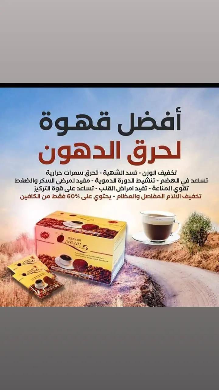 @صحة وثراء وحياة إيجابية DXN