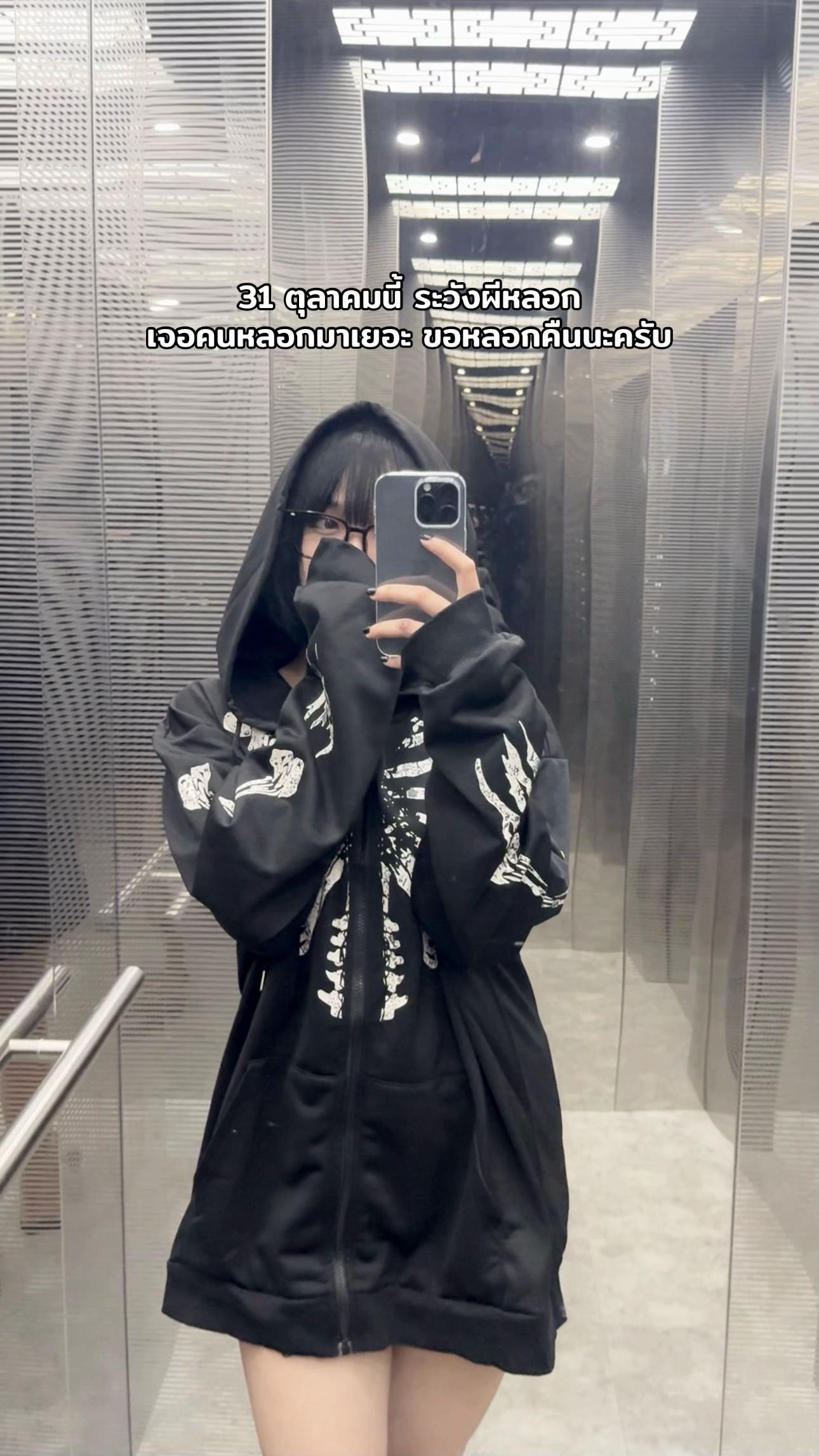 @ปลาทูครับพี่