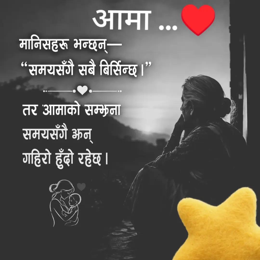 @๐MAYA๐