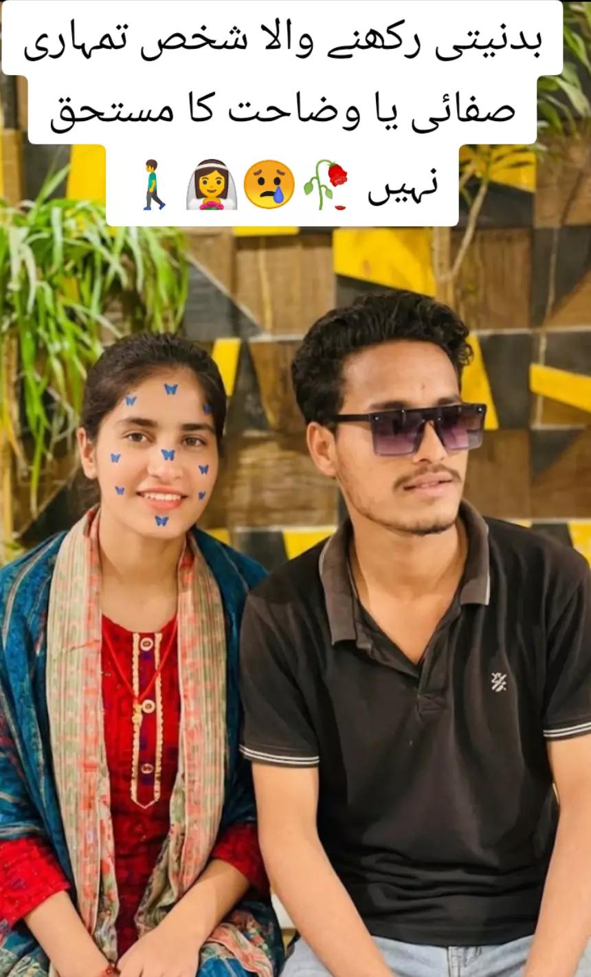 @Momin kharal👑
