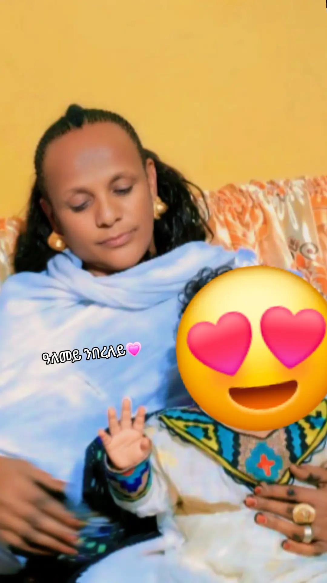 @ፍርቱና የውበት ሳሉን 💅💇♀️
