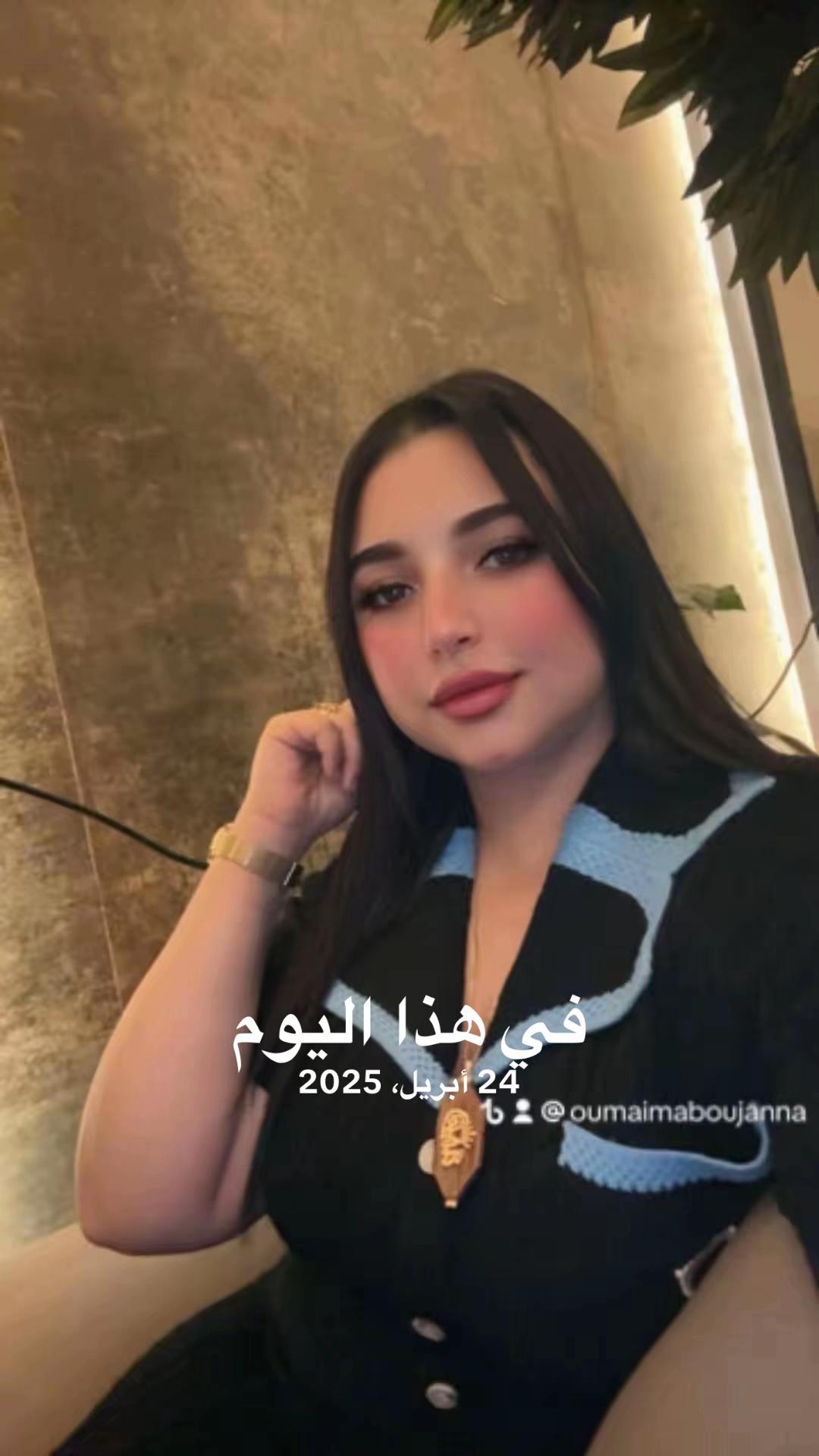 @دلع💋🥰ام أميرة