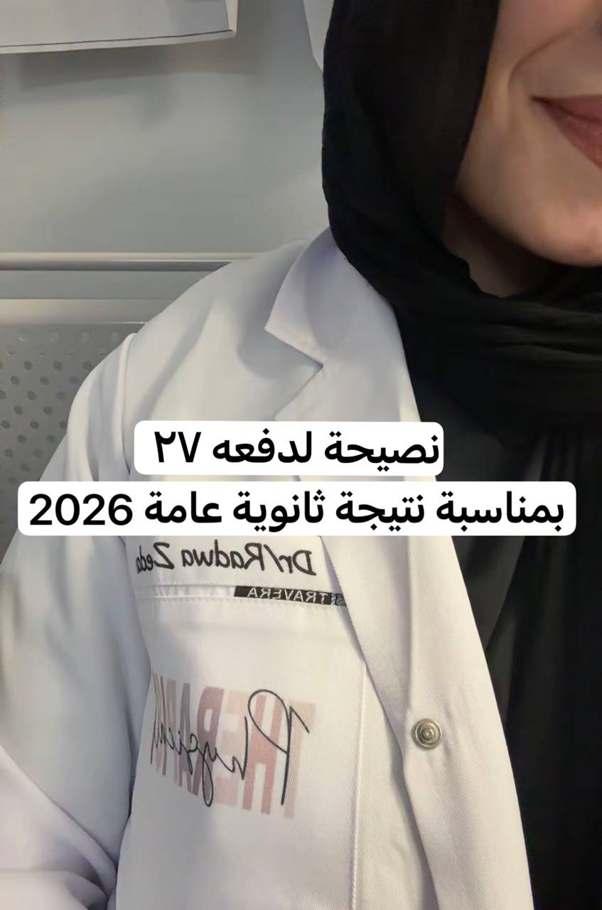 @Dr mony25