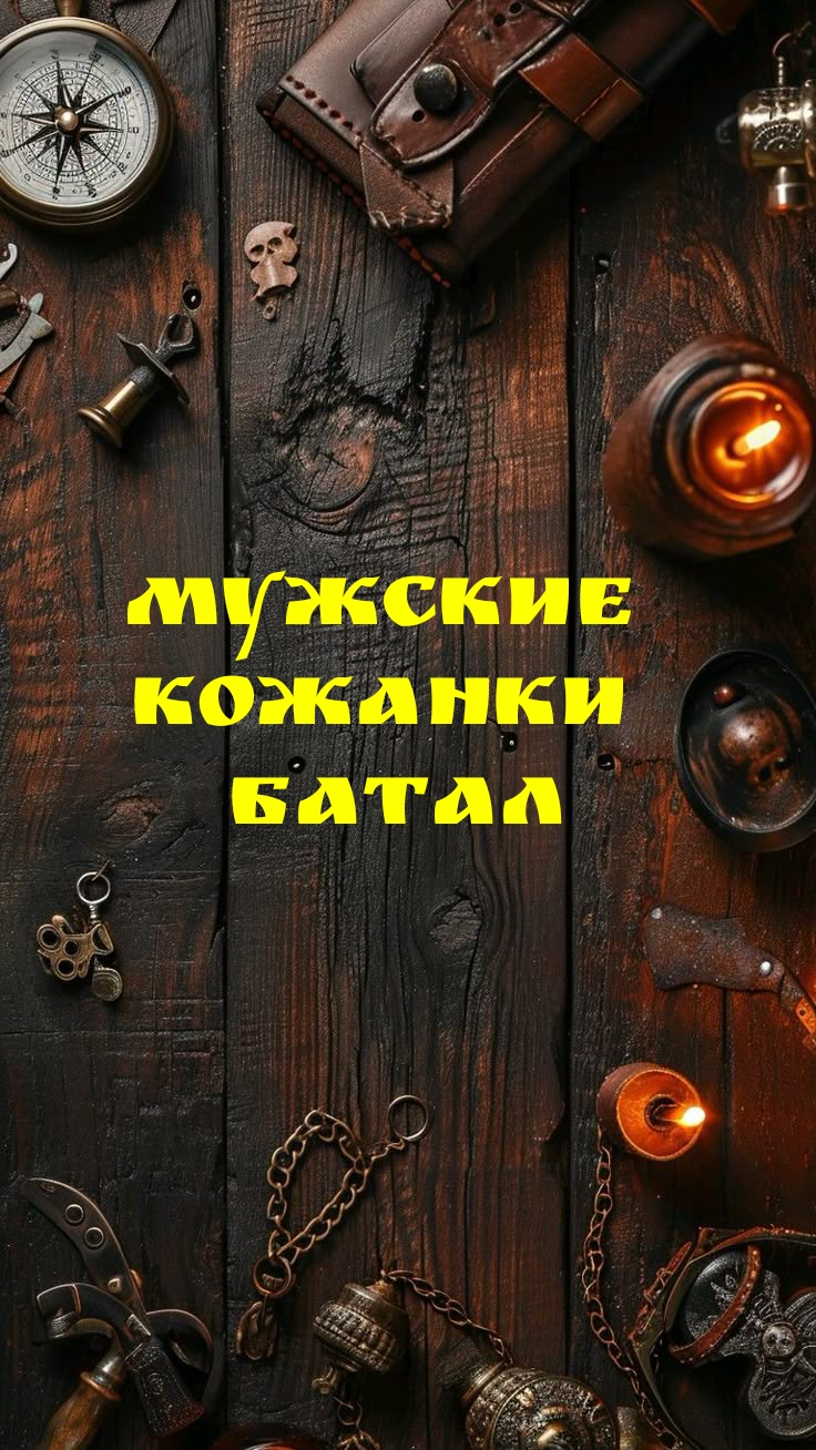 @ОДЕЖДА🇧🇾ОБУВЬ🇧🇾БЕЛАРУСЬ🤩