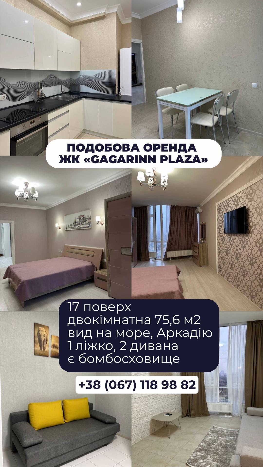 @Grey Diamonds | Одеса