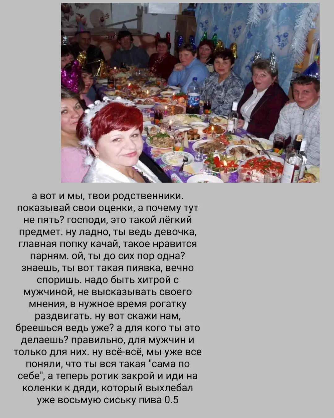 @iзма д'арк