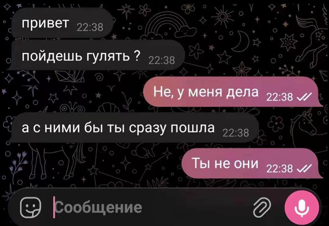 @софа👀