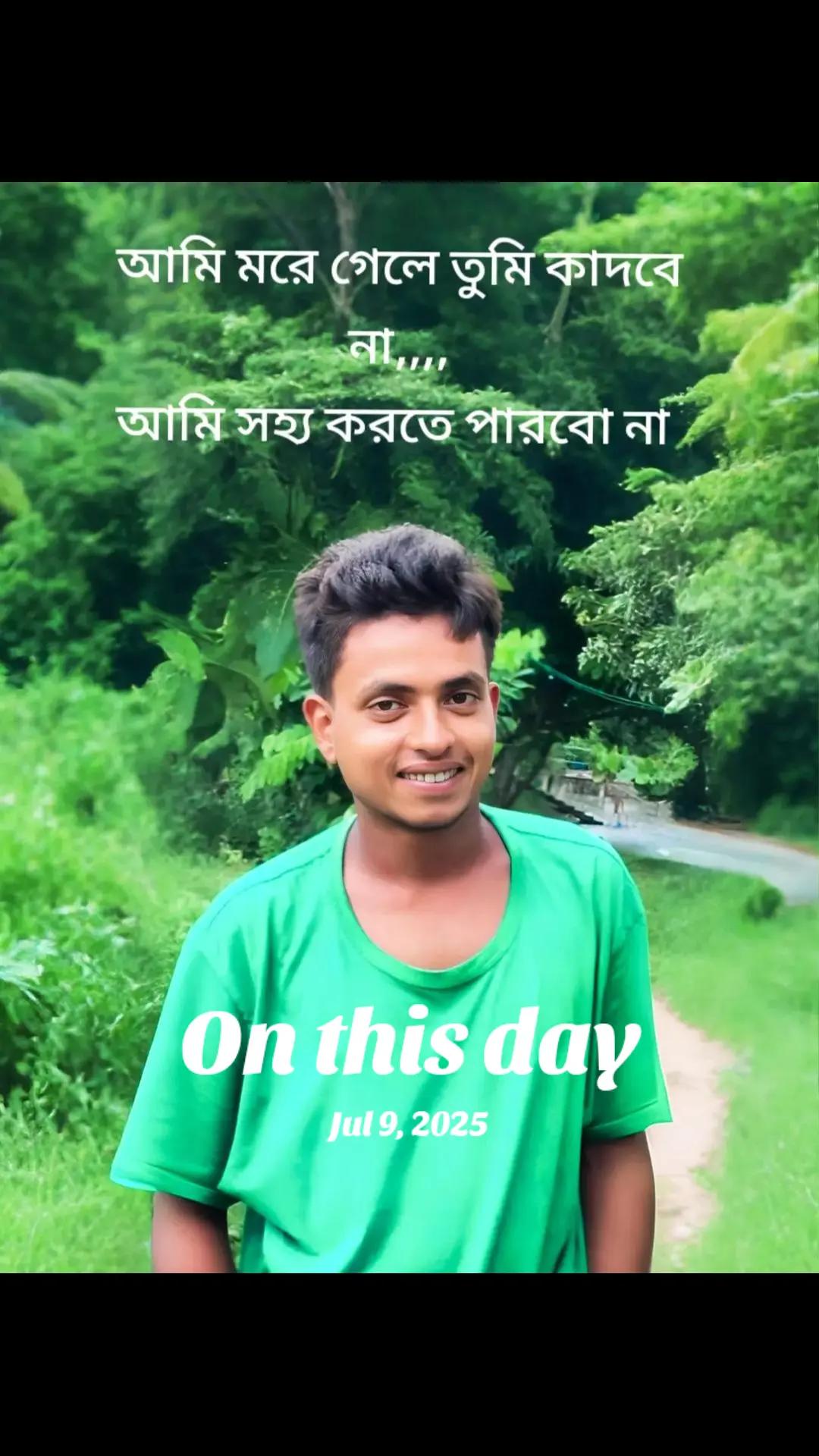 @❤️আমার রাজ্যে নারী এলাও না ❤️