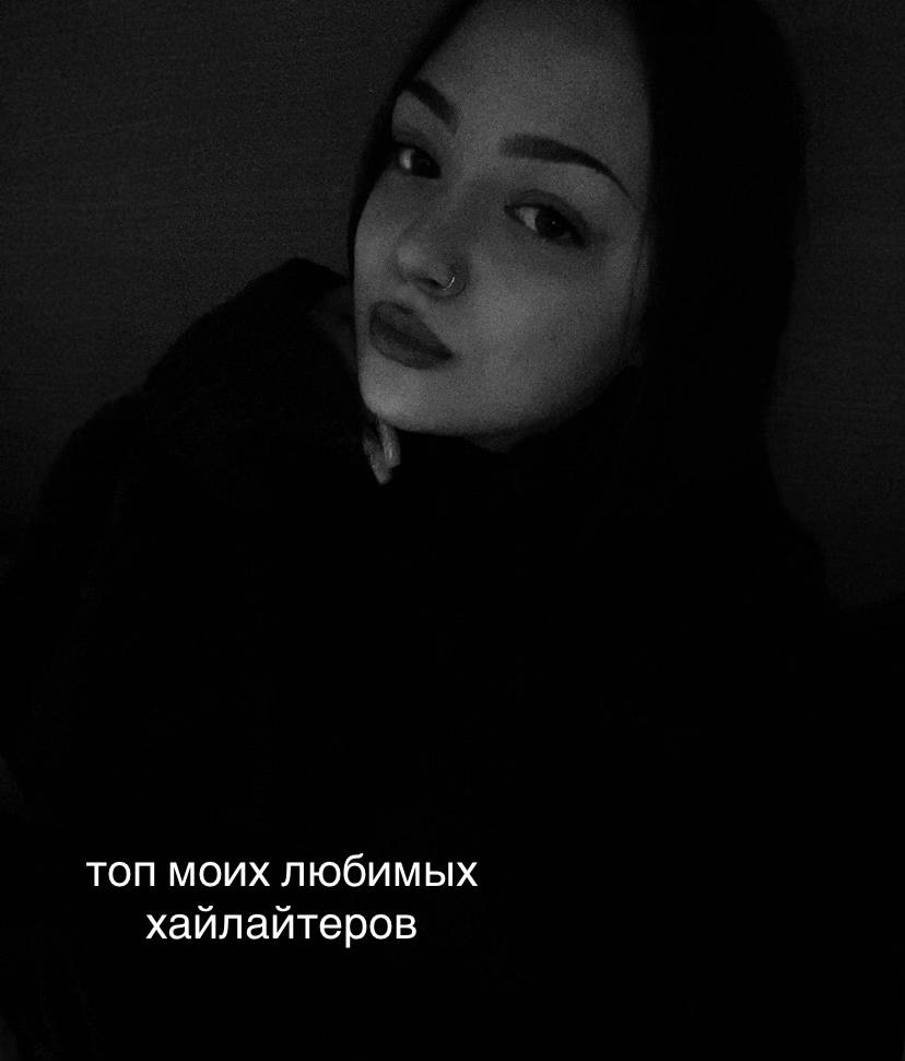@анка