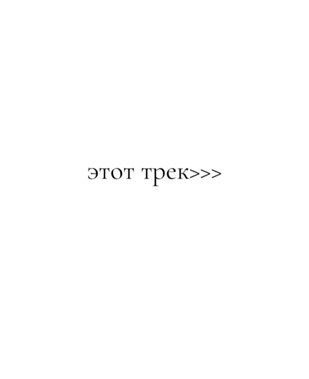 @the_best_music0_0