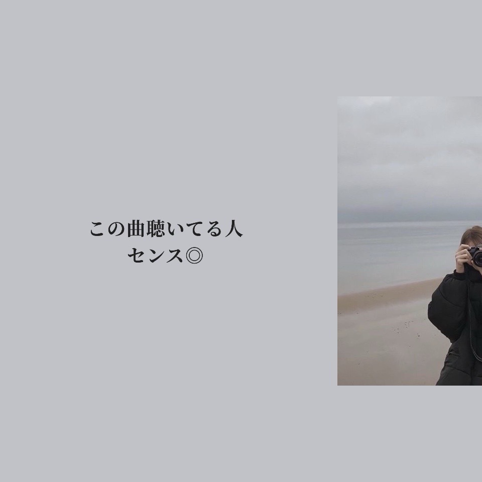 @社蓄の支えは音楽
