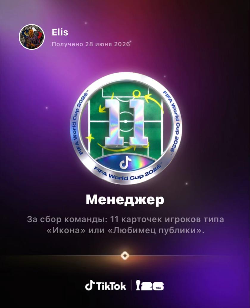 @Elis