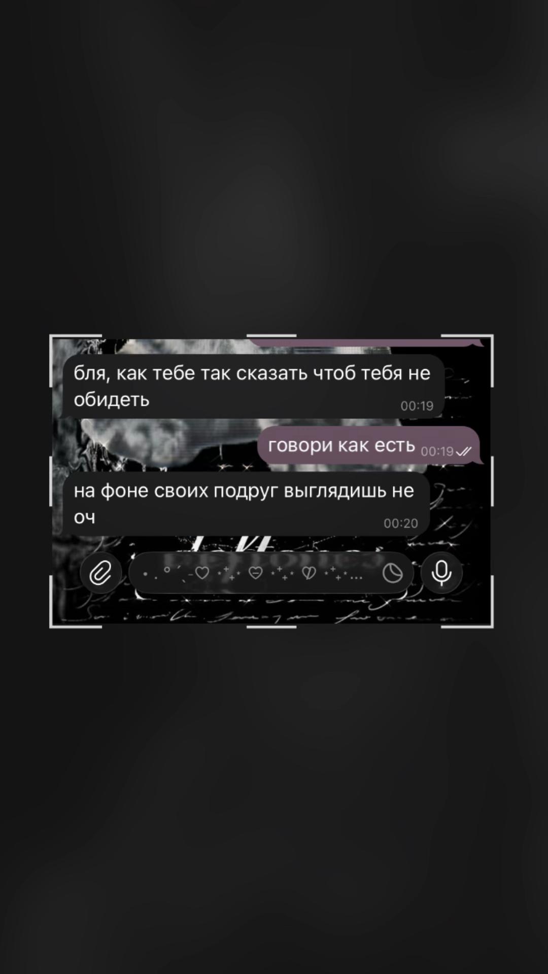 @насяя