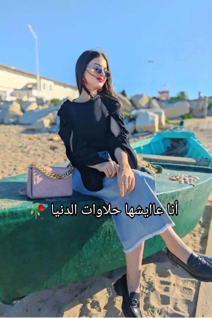 @hadoulette Abdallah 🙈