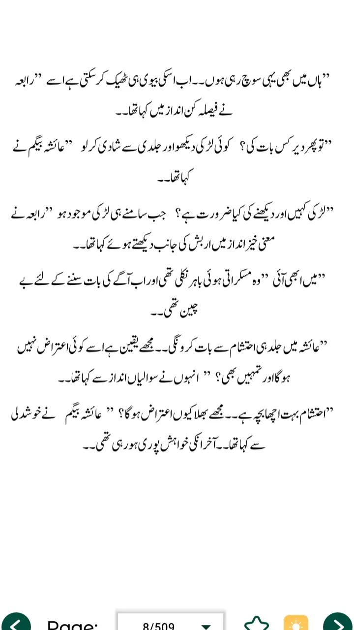 @Mian Mehboob Ahmad