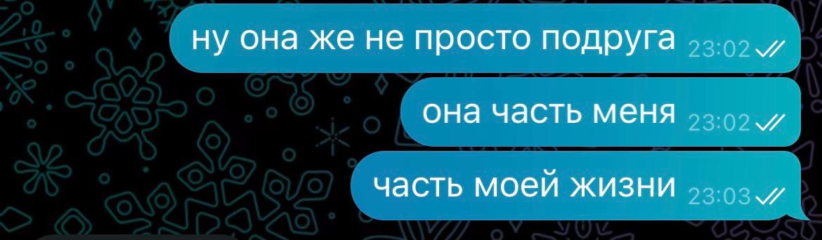 @кошечка