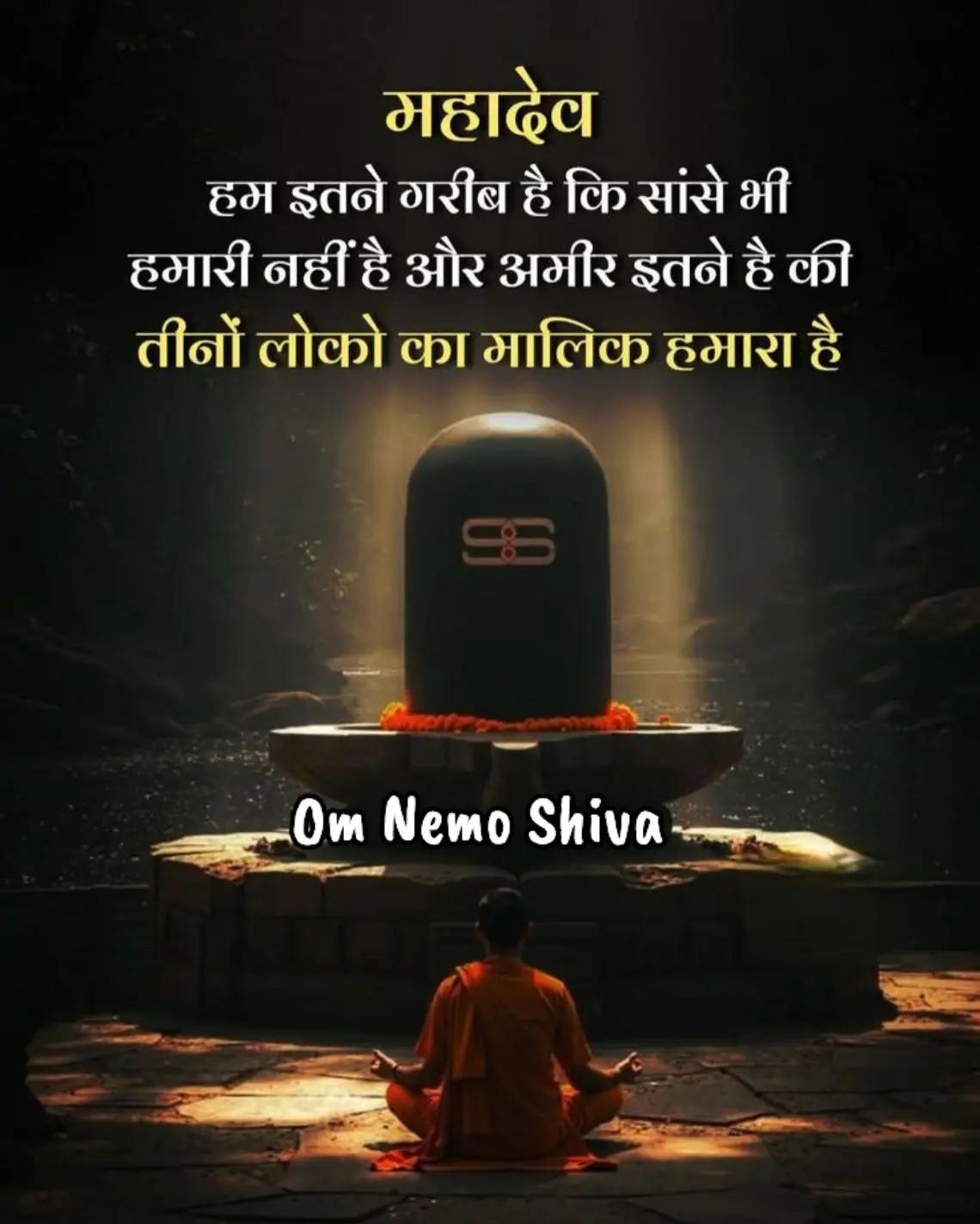@🔱𝐌𝐀𝐇𝐀𝐃𝐄𝐕 𝐋𝐎𝐕𝐄𝐑🙏