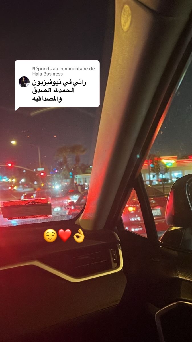 @LABDAOUI SAFAA 💸💳