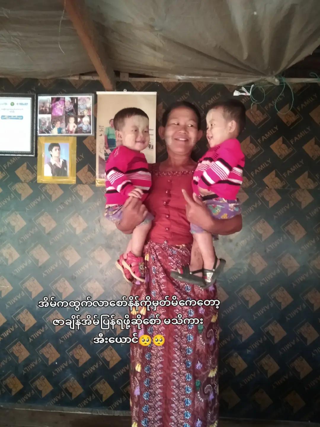 @✝️🍀Ma Than Shwe🍀✝️