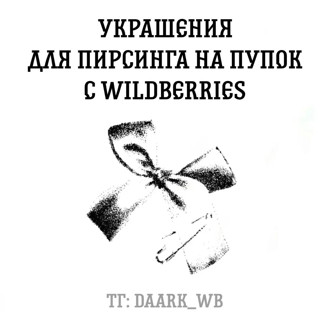@tgk : daark_wb