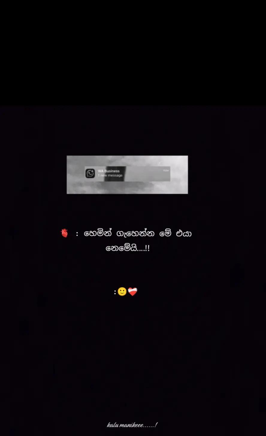 @ක𝙰𝚕𝚞"මැ𝙽𝚒𝚔𝚎 |🪬🧘🏼♀️