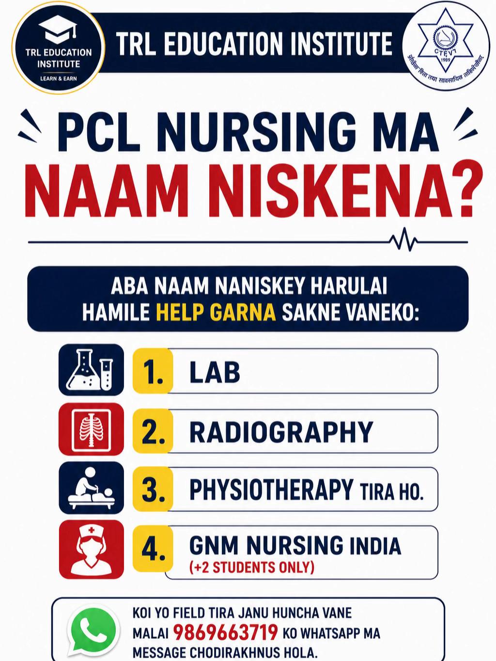 @Notes & Notice-TRL Education