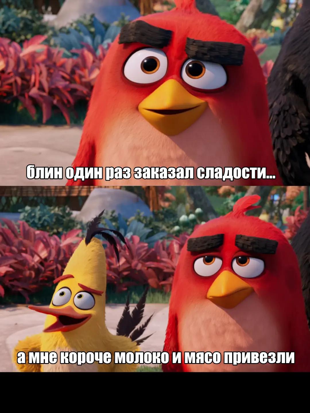 @СИТУАЦИИ НА ПТИЧЬЕМ ОСТРОВЕ⁶&sup2;