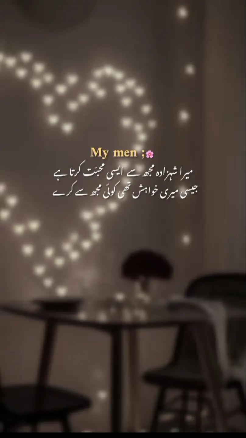 @اِختتامِ محبت ❤️&zwj;🩹🩹💔