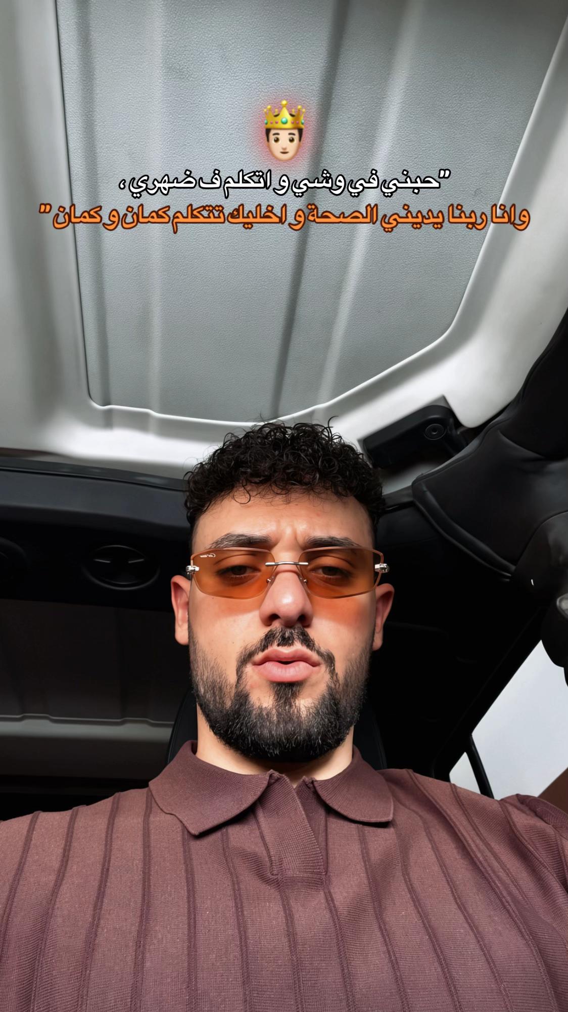 @فلــفل | 🌶️