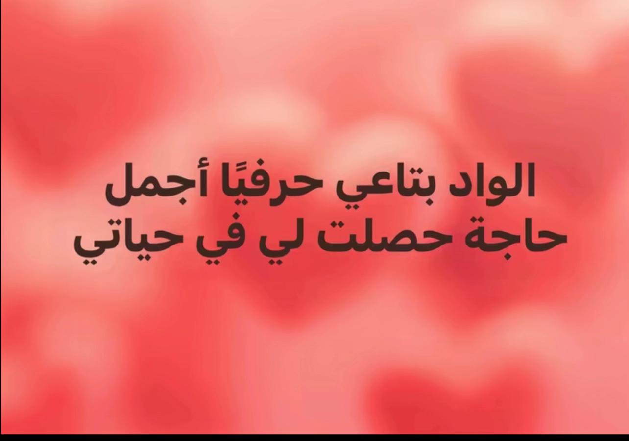 @بَسـبوسـه🦋