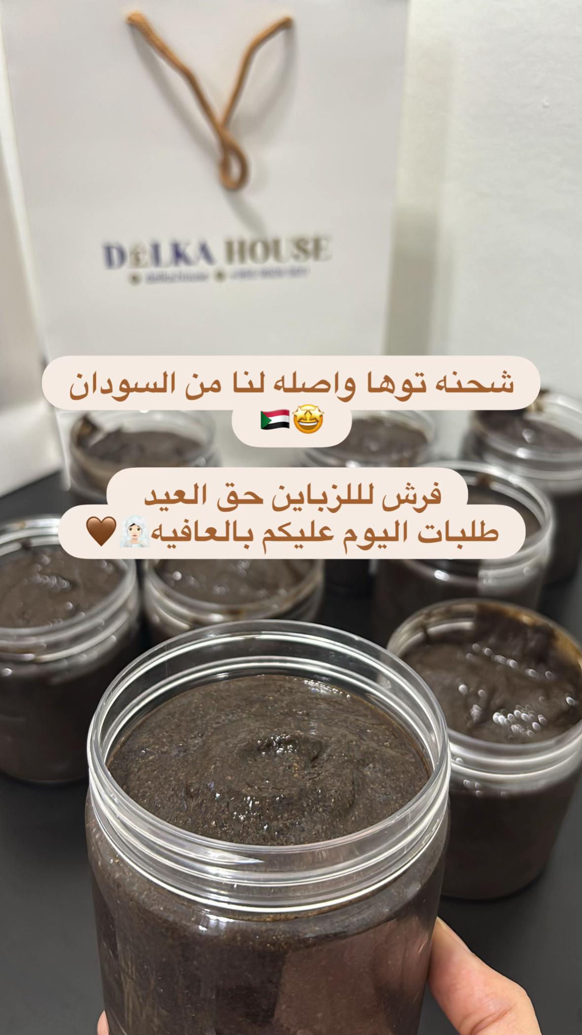 @delka.house