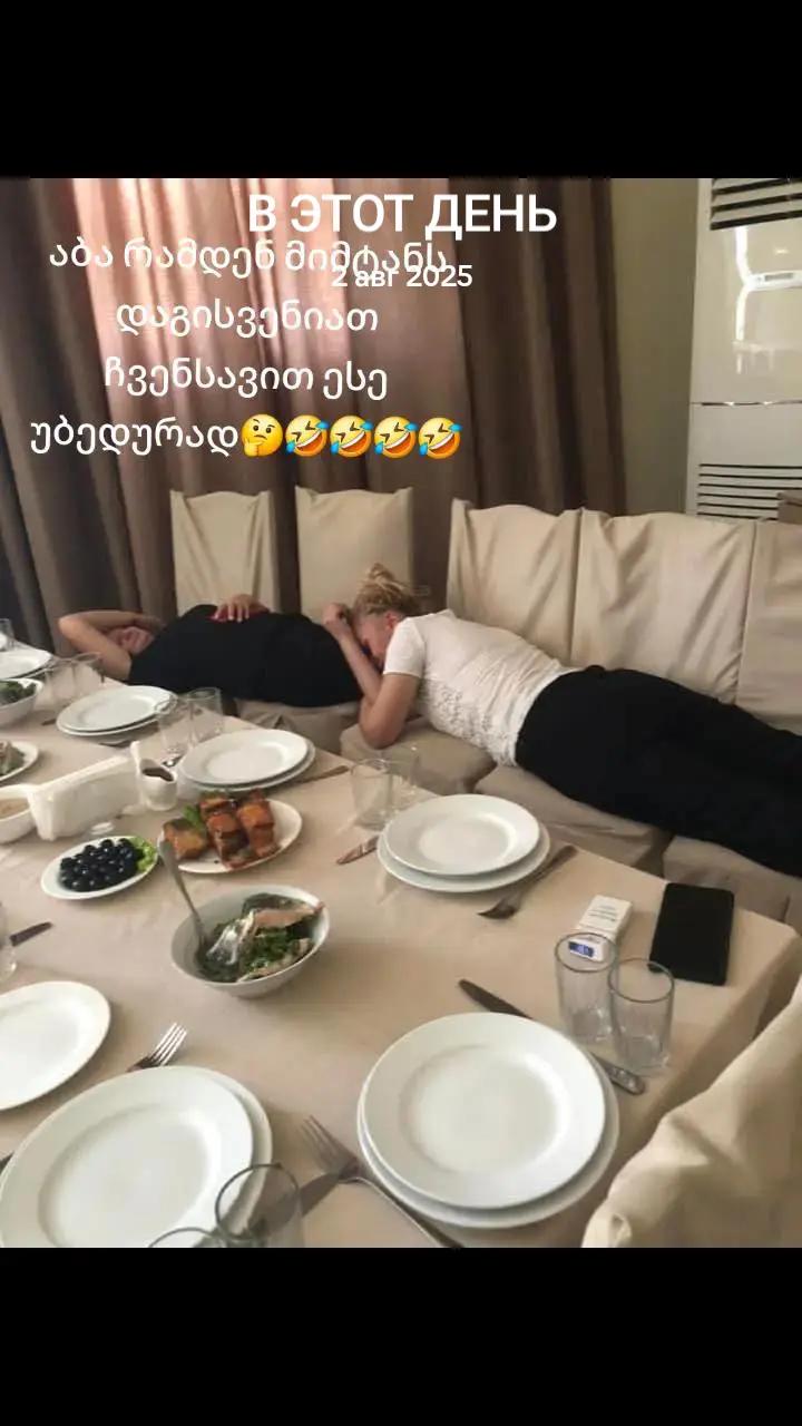 @ფრანკო