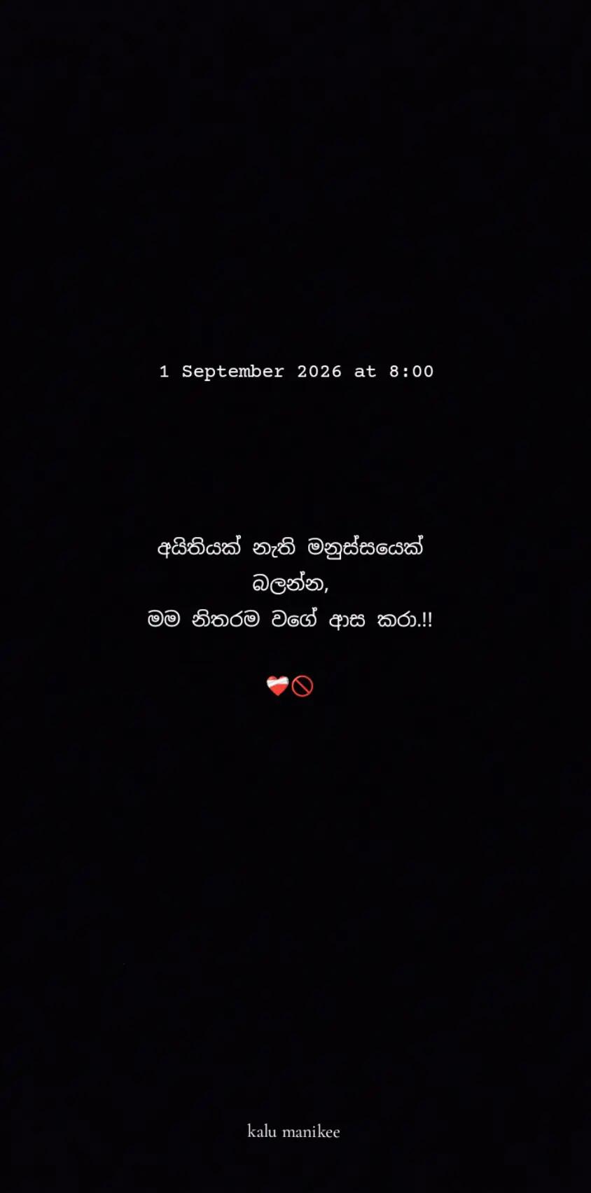 @ක𝙰𝚕𝚞"මැ𝙽𝚒𝚔𝚎 |🪬🧘🏼♀️